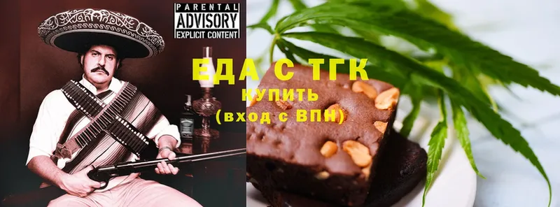 Еда ТГК конопля  Бикин 