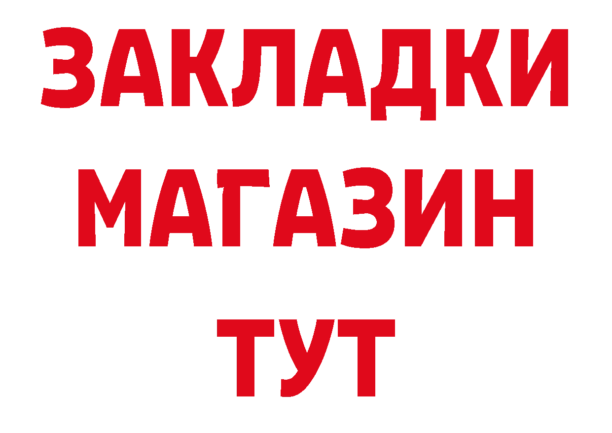 Героин Афган как войти даркнет OMG Бикин