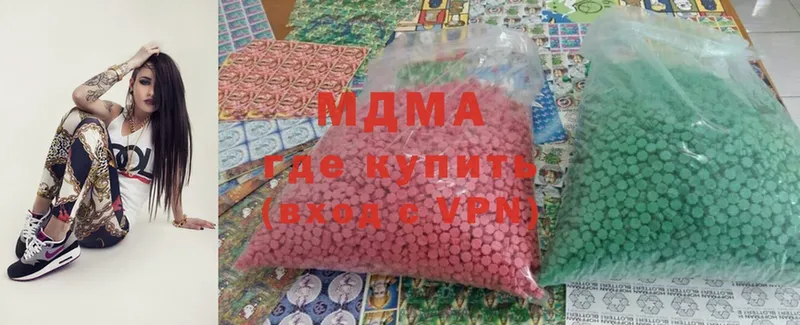 что такое   Бикин  MDMA VHQ 